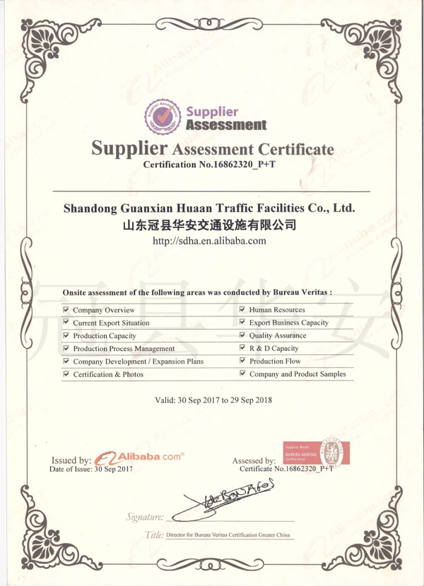 BV證書(shū) BV證書(shū)